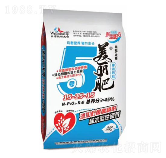 美麗肥5號控釋復(fù)合肥15-15-15-臺灣黑肥-微新生物