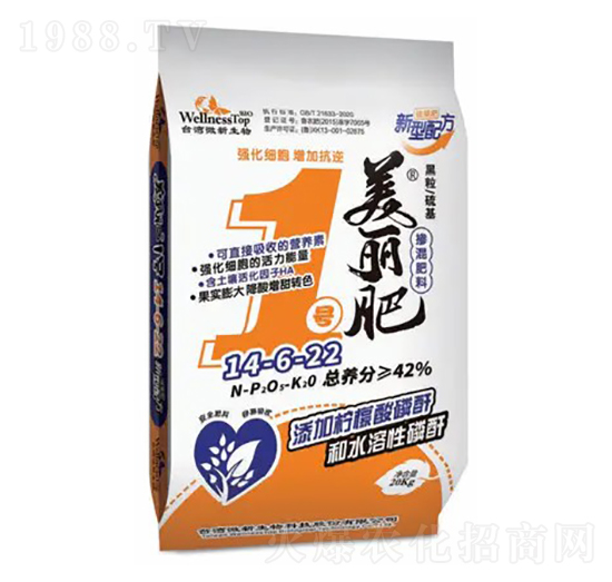 美麗肥1號控釋復(fù)合肥14-6-22-臺灣黑肥-微新生物