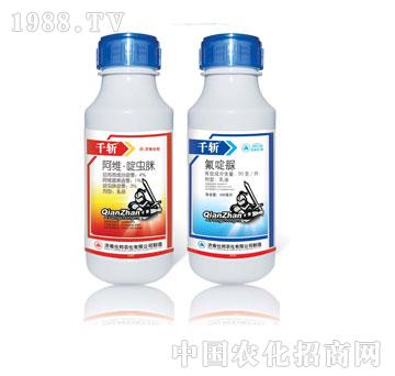 �˰�-�޻�ȫ��ǧ��