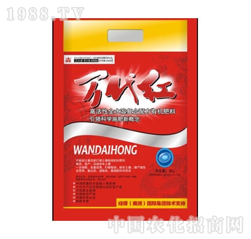 綠保-萬代紅沖施肥