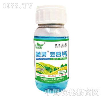 康施得-藍(lán)靈蕓苔鈣