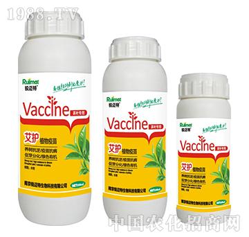 艾護(hù)植物疫苗茶葉專用-銳邁特