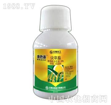 20%炔草酯-金色麥-眾和