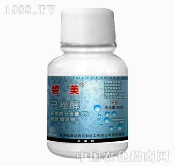 5%已唑醇-碧美-眾和