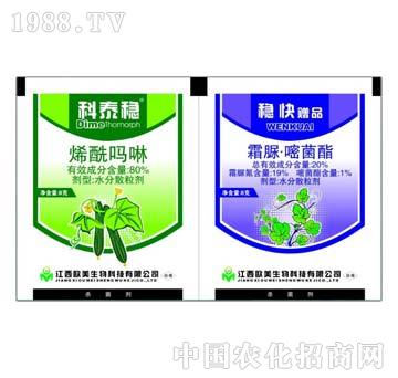 80%烯酰嗎啉-科泰穩(wěn)-眾和