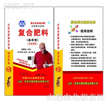 通用型長(zhǎng)效緩釋復(fù)合肥25-14-6-沃魯特