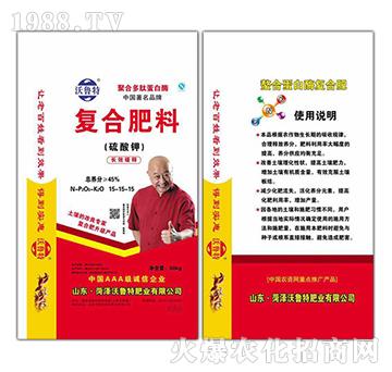 長效緩釋復(fù)合肥15-15-15-沃魯特