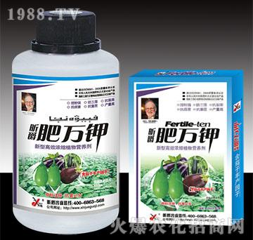 肥萬稼（茄子）-昕爵