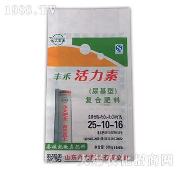 ��(f��)�Ϸ���25-10-16-����Դ