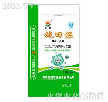 ���ܿ�ጷ�20-11-12-ʩ�ﱣ-����r�I(y��)