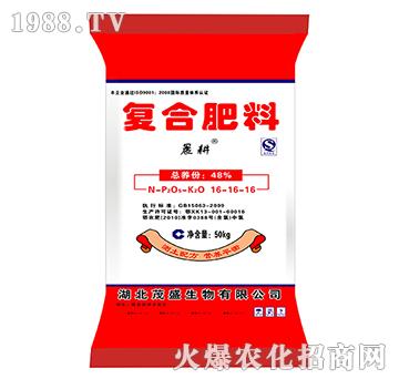 復(fù)合肥料16-16-16-晨耕-茂盛