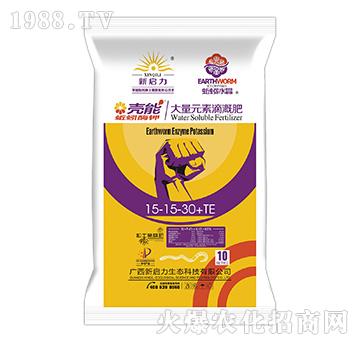 大量元素灌溉肥15-15-30+TE-殼能-新啟力