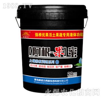 阿根-果蜜-新啟力