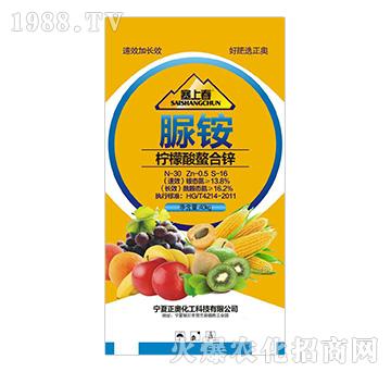 檸檬酸螯合鋅脲銨-塞上春-正奧化工