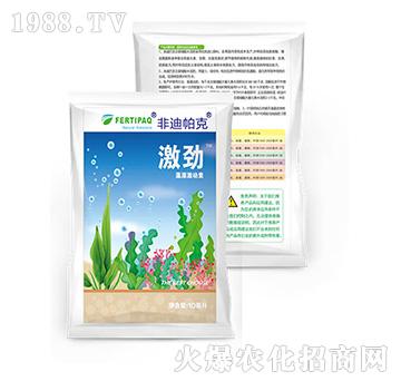 激勁-非迪帕克-展鵬生物