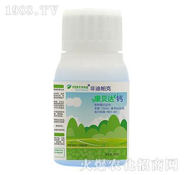 康貝達鈣-非迪帕克-展鵬生物