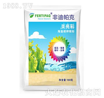 美亮彩海藻磷鉀精粉-非迪帕克-展鵬生物