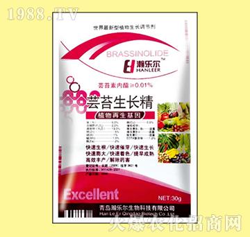 云苔生長精-瀚樂爾