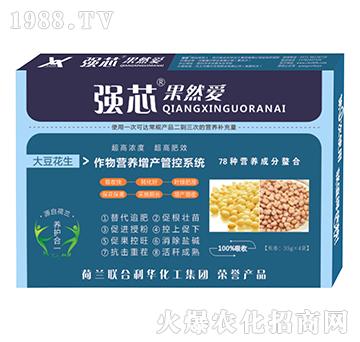 大豆花生用強(qiáng)芯果然愛葉面肥-強(qiáng)芯國(guó)際