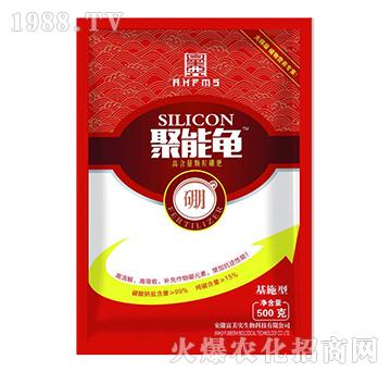 硼-聚能龜-富美實(shí)