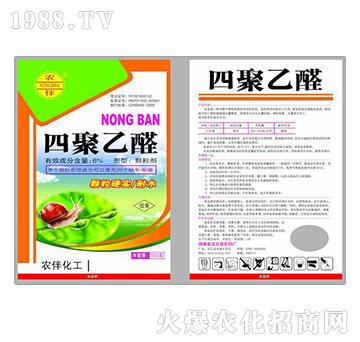 6%四聚乙醛-農(nóng)拌-沈丘農(nóng)藥