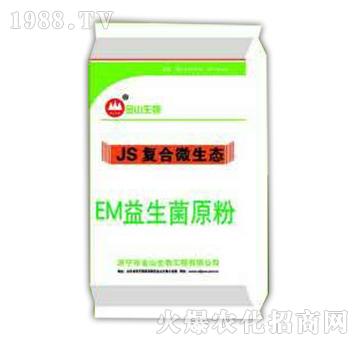 EM�������Ʒ�-JS��(f��)��΢���B(t��i)-��ɽ����