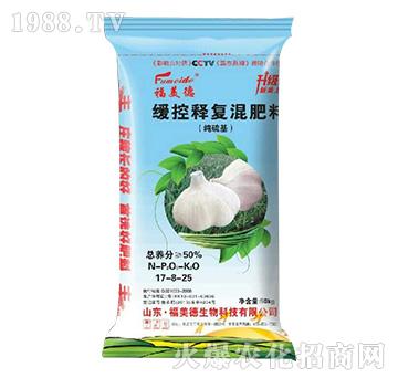 緩控釋復(fù)混肥料17-8-25-益生源