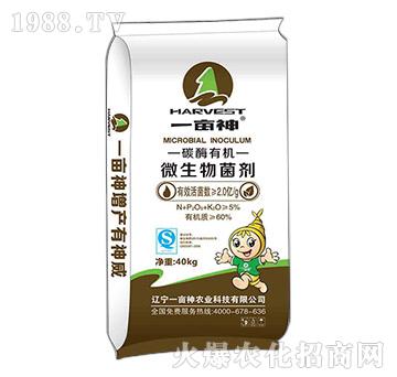 碳酶有機微生物菌劑-一畝神