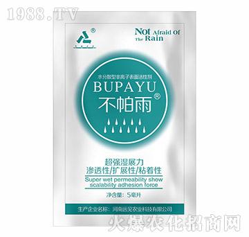 ������-�hҊ�r(n��ng)�I(y��)