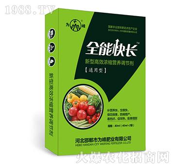 ȫ�ܿ��L��ͨ���ͣ�-��