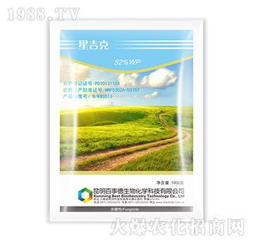 星吉克-展鵬生物