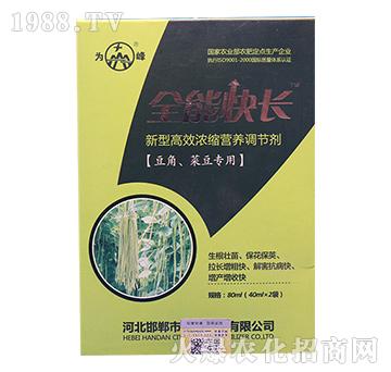 �������˶����ø�Ч��Ч