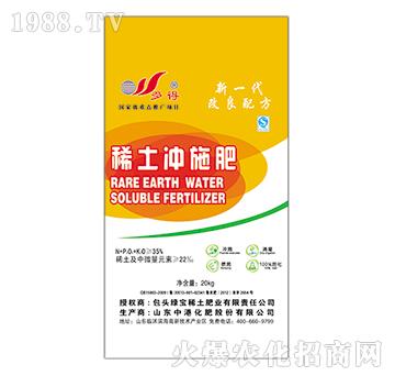 稀土沖施肥-多得-綠寶稀土