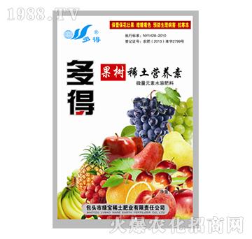 果樹稀土營養(yǎng)素-多得-綠寶稀土