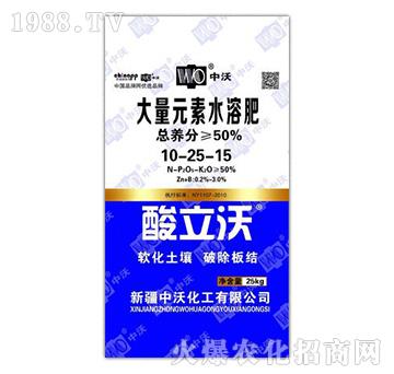 25kg����Ԫ��ˮ�ܷ�10-25-15-������-���ֻ���