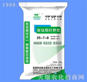 聚氨酯控釋肥25-7-8-聯邦嘉吉