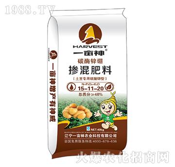土豆專用型碳酶鋅硼摻混肥15-11-20-一畝神