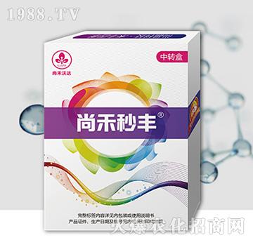 尚禾秒豐-尚禾沃達