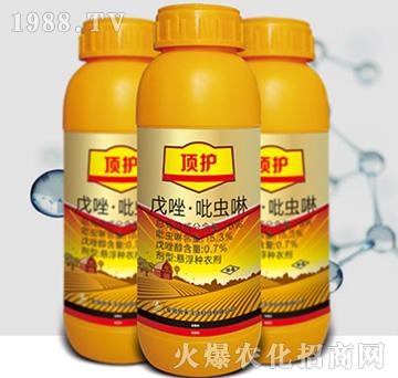 16%戊唑·吡蟲啉-頂護-尚禾沃達