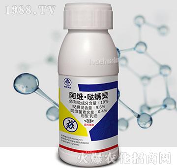 10%阿維·噠螨靈-尚禾沃達