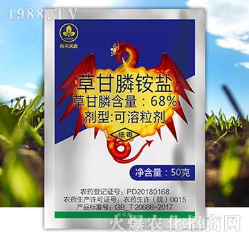 68%草甘膦銨鹽-尚禾沃達