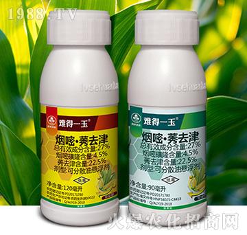 27%煙嘧·莠去津-難得一玉-尚禾沃達