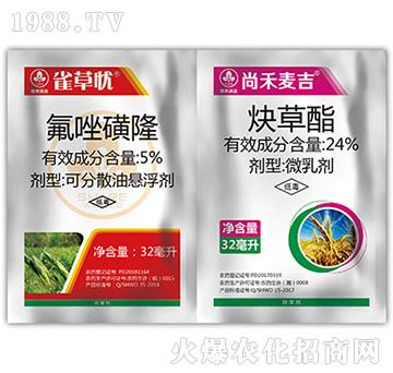 尚禾麥吉組合-尚禾沃達