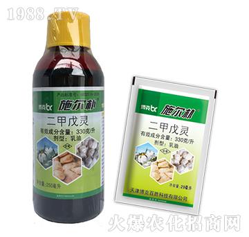 330克每升二甲戊靈-博克百勝