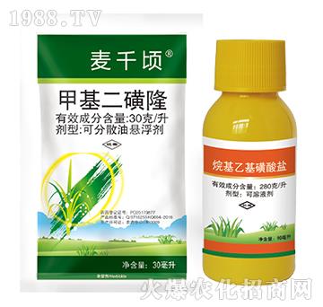 甲基二磺隆+烷基乙基磺酸鹽-博克百勝