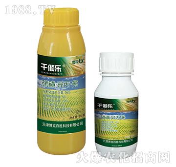 46%硝磺·異丙·莠-博克百勝