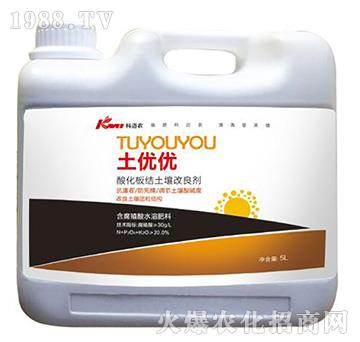 酸化板結土壤改良劑-土優(yōu)優(yōu)-科邁農