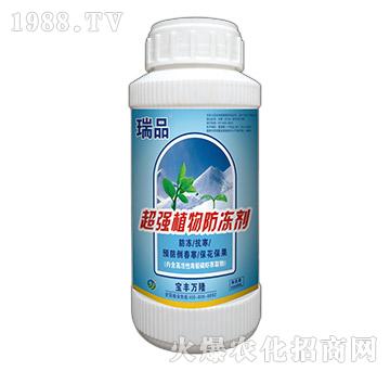 超強(qiáng)植物防凍劑-瑞品-寶豐萬(wàn)隆