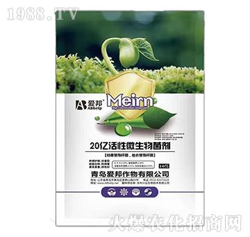 20億活性微生物菌劑-愛邦