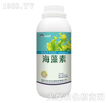 海藻素-云臺大化